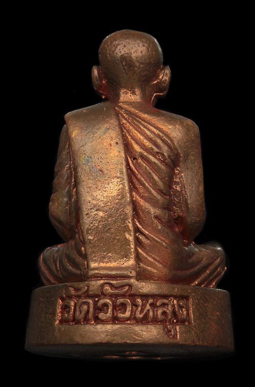 รูปหล่อ (((((((((( ปลดหนี้ )))))))))) พ่อท่านซัง วัดวัวหลุง!!! ลพ.สังข์/ลพ.นวล/ลพ.เนียม ร่วมเสก