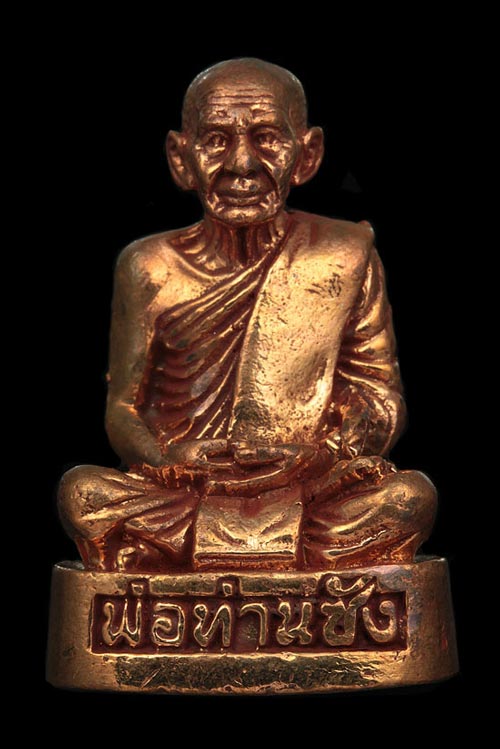 รูปหล่อ (((((((((( ปลดหนี้ )))))))))) พ่อท่านซัง วัดวัวหลุง!!! ลพ.สังข์/ลพ.นวล/ลพ.เนียม ร่วมเสก