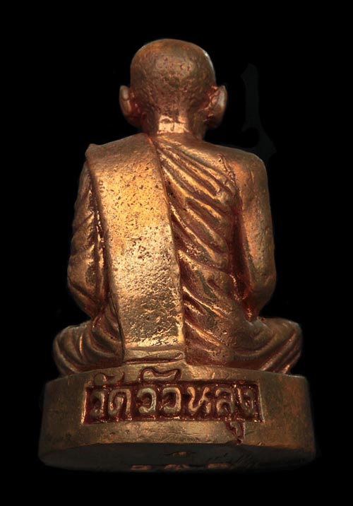 รูปหล่อ (((((((((( ปลดหนี้ )))))))))) พ่อท่านซัง วัดวัวหลุง!!! ลพ.สังข์/ลพ.นวล/ลพ.เนียม ร่วมเสก