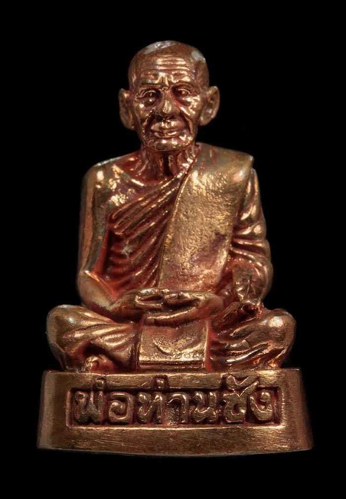 รูปหล่อ (((((((((( ปลดหนี้ )))))))))) พ่อท่านซัง วัดวัวหลุง!!! ลพ.สังข์/ลพ.นวล/ลพ.เนียม ร่วมเสก