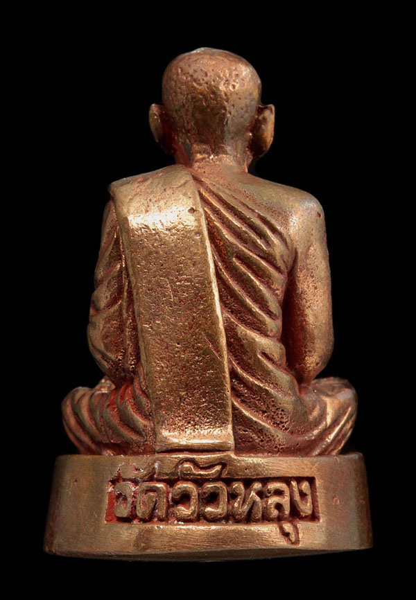 รูปหล่อ (((((((((( ปลดหนี้ )))))))))) พ่อท่านซัง วัดวัวหลุง!!! ลพ.สังข์/ลพ.นวล/ลพ.เนียม ร่วมเสก