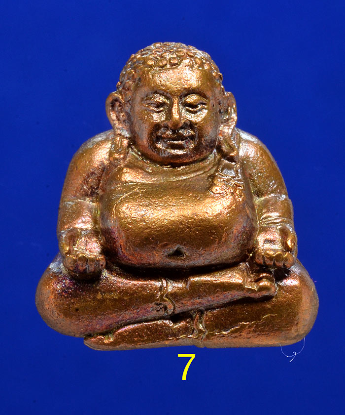 กริ่งพระสังกัจจายน์ รุ่น ๑ หลวงปู่เอื้อม วัดบางเนียน เนื้อโลหะทองบ้านเชียง