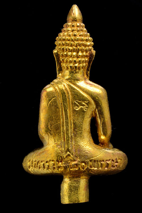 พระยอดธง รุ่น “มหาราช ๘๐ พรรษา” เนื้อผสมทอง โดยสมเด็จพระเทพรัตนราชสุดาฯ