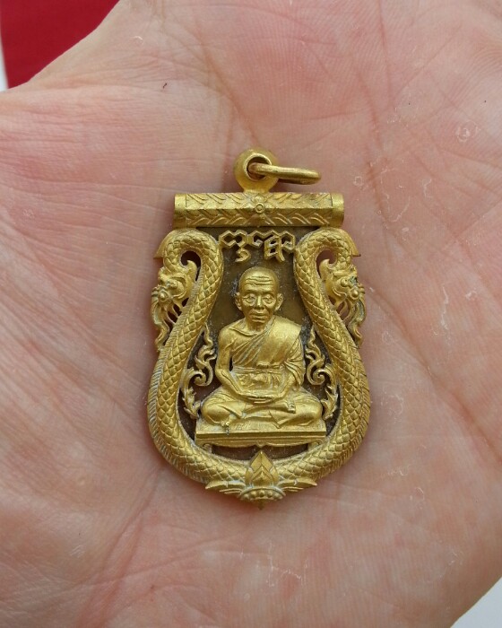 เหรียญเสมาฉลุเลื่อนสมณศักดิ์หลวงพ่อคูณ วัดใหม่อัมพวัน เนื้อทองระฆัง