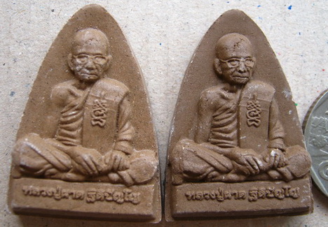2องค์ พระผงเตารีด หลวงปู่ผาด วัดบ้านกรวด จ บุรีรัมย์ รุ่นฉลองอายุ103 ปี