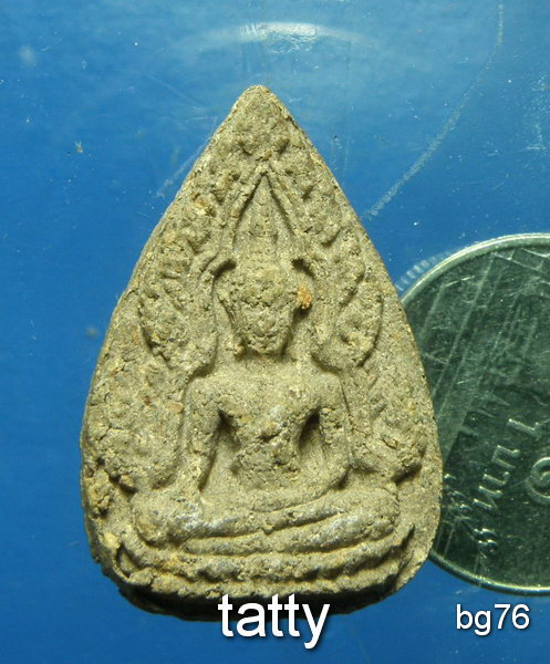 20 สมเด็จธรรมรังษี ไม่ทราบที่