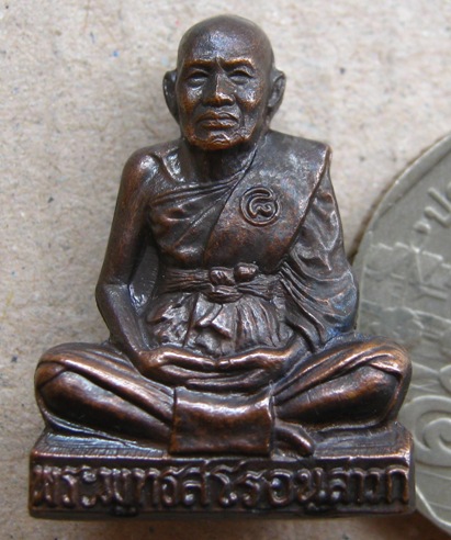 รูปเหมือนปั๊ม รุ่น๑ หลวงพ่อชื้น วัดญาณเสน จ อยุธยา ปี2545 เนื้อทองแดง ตอกโค๊ต