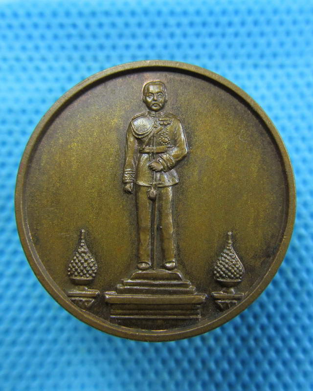 เหรียญที่ระลึกพิธีเปิดพระบรมราชานุสาวรีย์ รัชกาลที่ 5 จ.นนทบุรี..เริ่ม20บาท( 16/11/57-127 )
