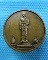 เหรียญที่ระลึกพิธีเปิดพระบรมราชานุสาวรีย์ รัชกาลที่ 5 จ.นนทบุรี..เริ่ม20บาท( 16/11/57-127 )