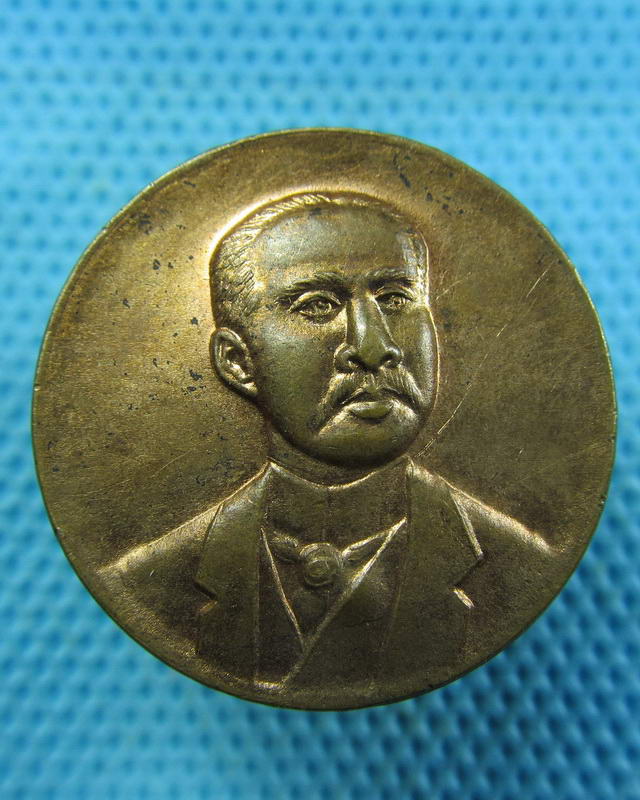 เหรียญ ร.5 ออกวัดหลวงพ่อโอภาสี..เริ่ม20บาท( 16/11/57-128 )
