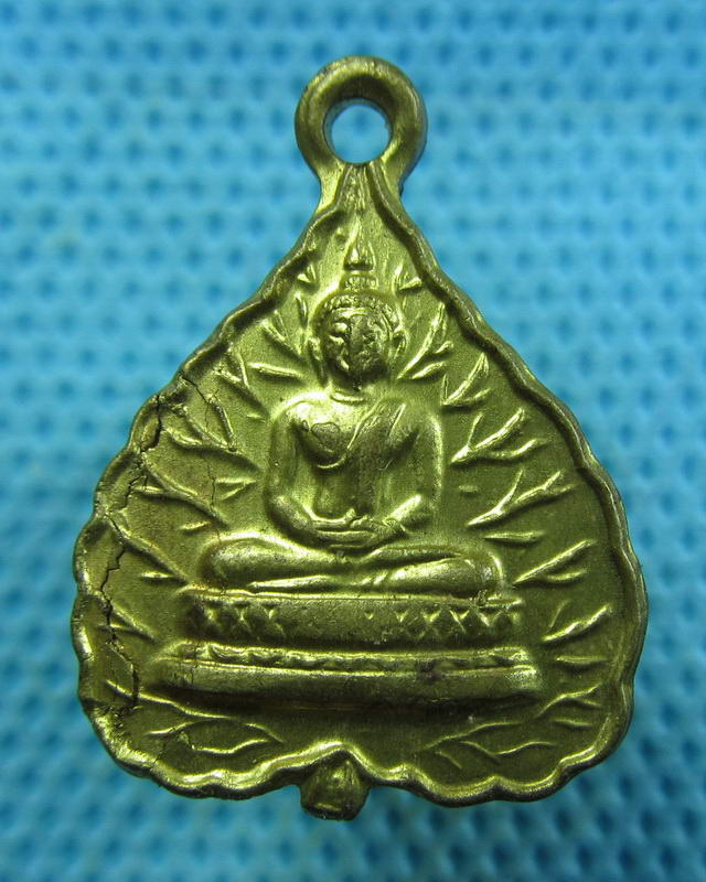 เหรียญใบโพธิ์ หลวงพ่อโสธร ออกวัดบางวัว ปี 2512....เริ่ม20บาท( 16/11/57-133 )