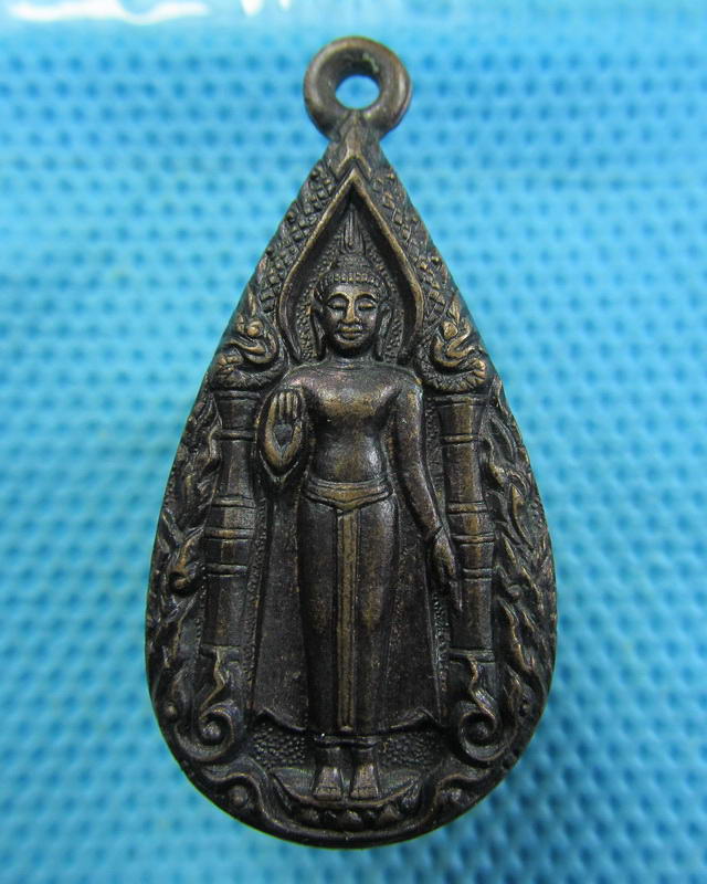 เหรียญพระร่วงโรจนฤทธิ์ วัดพระปฐมเจดีย์ ปี 2524 จ.นครปฐม ..เริ่ม20บาท( 16/11/57-142 )