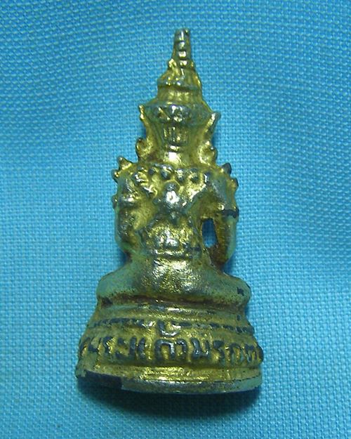 พระแก้วมรกตกะไหล่ทอง ปี18 หลวงพ่อฑูรย์ วัดโพธิ์นิมิตร กทม