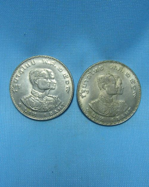 เหรียญกษาปณ์ที่ระลึก เอเชี่ยนเกมส์ เหรียญ 1 บาท ปี09 (2เหรียญ)