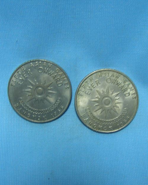 เหรียญกษาปณ์ที่ระลึก เอเชี่ยนเกมส์ เหรียญ 1 บาท ปี09 (2เหรียญ)