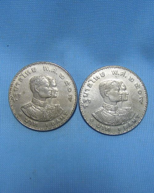 เหรียญกษาปณ์ที่ระลึก เอเชี่ยนเกมส์ เหรียญ 1 บาท ปี09 (2เหรียญ)