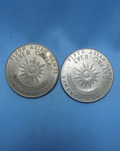 เหรียญกษาปณ์ที่ระลึก เอเชี่ยนเกมส์ เหรียญ 1 บาท ปี09 (2เหรียญ)