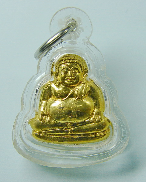 เหรียญพระสังกัจจายน์ กะไหล่ทอง หลวงพ่อแช่ม วัดดอนยายหอม 