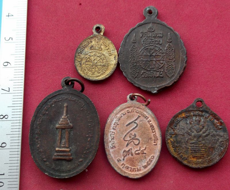 วัดใจเริ่ม 10 บาท กับ เหรียญหลวงพ่อคูณ วัดบ้านไร่  ..AT926