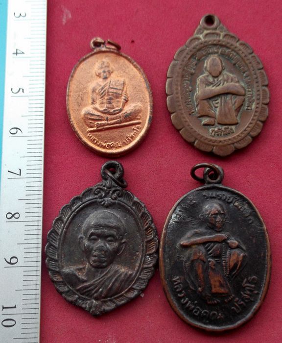 วัดใจเริ่ม 10 บาท กับ เหรียญหลวงพ่อคูณ วัดบ้านไร่  ..AT927