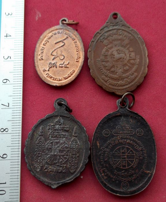 วัดใจเริ่ม 10 บาท กับ เหรียญหลวงพ่อคูณ วัดบ้านไร่  ..AT927