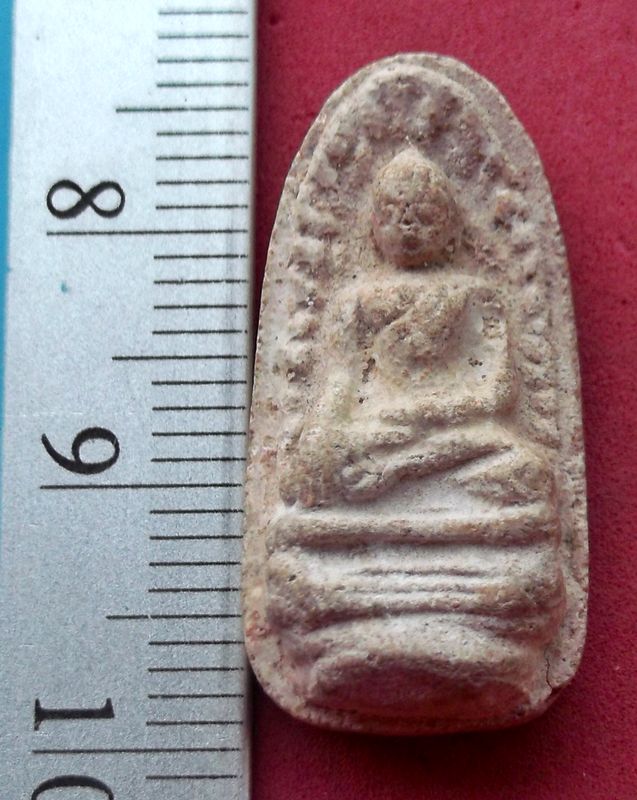 วัดใจเริ่ม 10 บาท กับ พระรอด เจริญสุข ปี39 ว.ช.พ (หลวงปู่อ่อนสา สุขกาโร) ..AT945