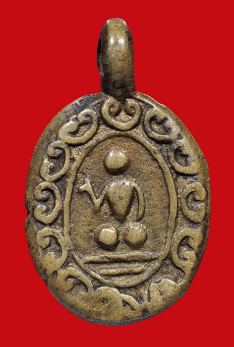 เหรียญหล่อพิมพ์นางกวักสองหน้า หลวงพ่ออิ่ม วัดหัวเขา สวยสมบูรณ์มากครับ