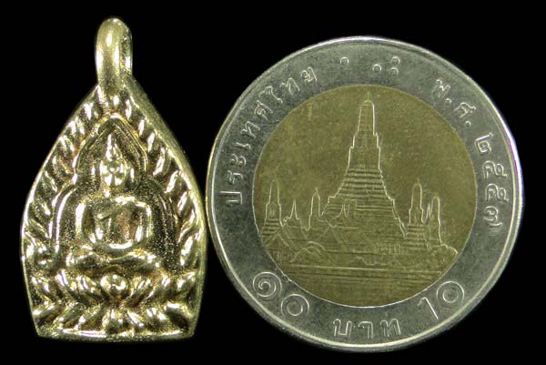 เหรียญเจ้าสัว 3 พิมพ์เล็ก วัดกลางบางแก้ว จ.นครปฐม 