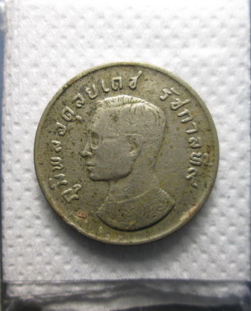 1บาทตราครุฑ2เหรียญ เคาะเดียว