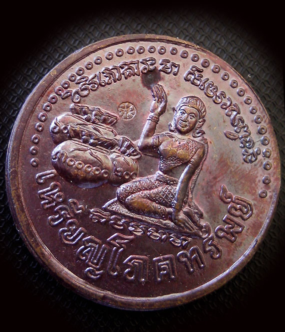 เหรียญโภคทรัพย์นางกวัก**โค๊ตดอกไม้-ยอดนิยม รุ่น"เสาร์๕ มหาเศรษฐี ปี 43 ผิวสวยมาๆ เดิมๆ