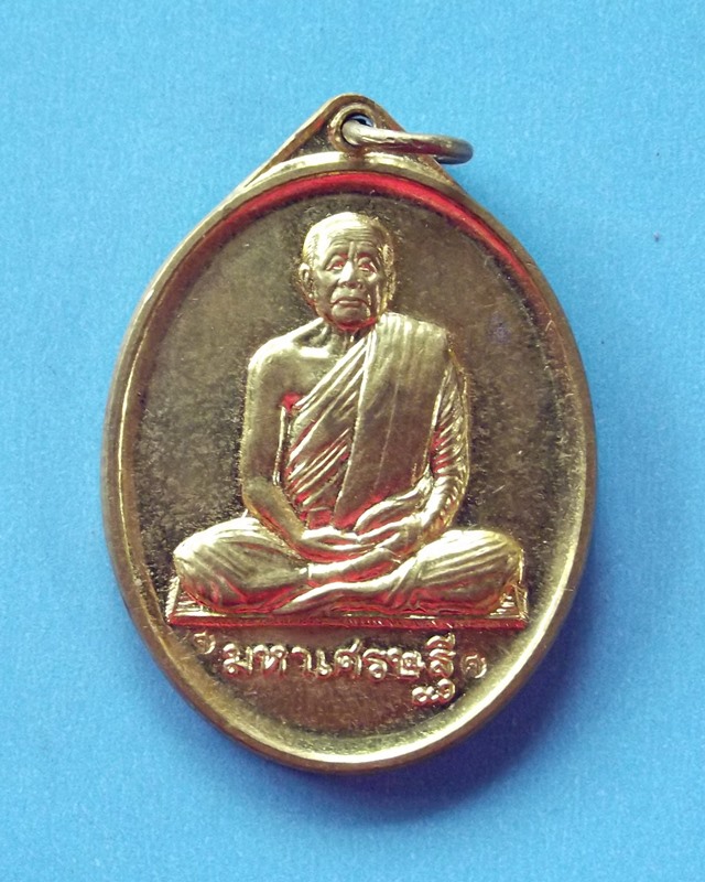 ***SALE 100.-***เหรียญหลวงตาบุญหนา "มหาเศรษฐี" ปี 56