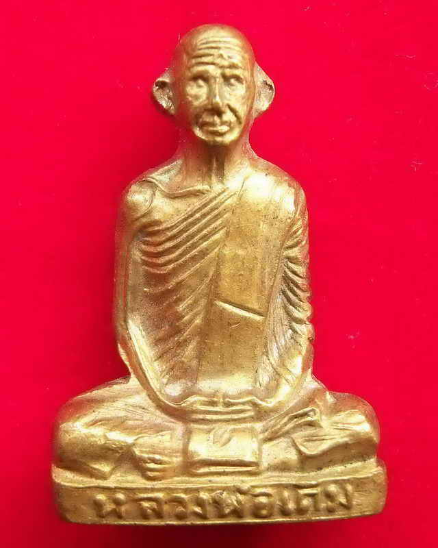 รูปเหมือนปั้มหลวงพ่อเดิม เพดานโบสถ์ วัดหนองโพ ปี2493