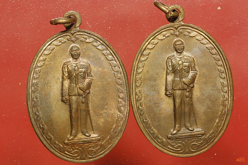 เหรียญ ร.5 วันสถาปนากรมกิจการพลเรือนทหารบก ปี 2533 จัดให้ 2 เหรียญ...../045-18