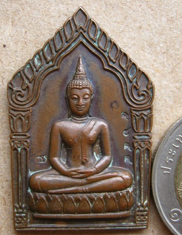 ขุนแผน พุทธมณีจินดา เมตตา มหานิยม หลวงพ่อไสว วัดปรีดาราม จ นครปฐม ปี2541 เนื้อทองแดง ตอกโค๊ต หมายเลข
