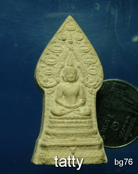 20 พระนิรันตราย สมเด็จพระญาณสังวร