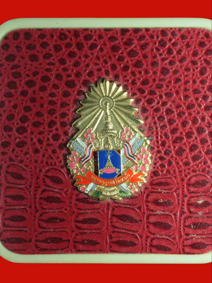 พระสังกัจจายน์ สธ. กระไหล่ทอง วัดบวรนิเวศฯ ปี ๒๕๔๘