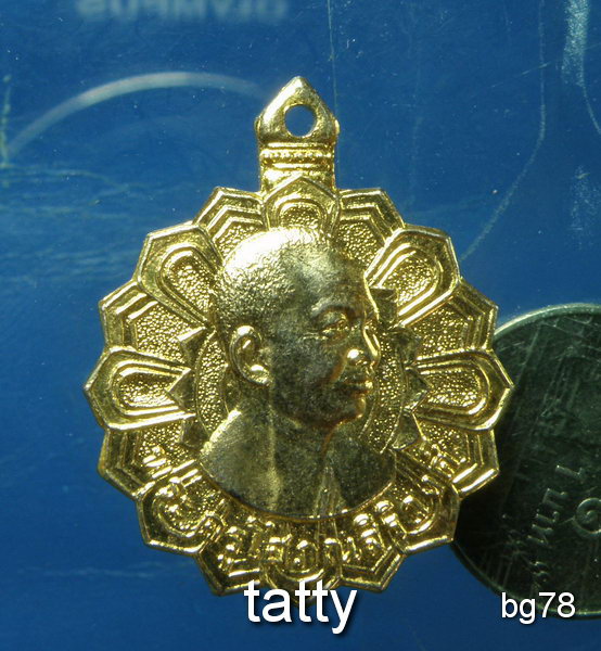 20 พระครูโสภณสิริวงศ์ วัดแก้วแจ่มฟ้า บางรัก สี่พระยา กทม. ปี2524+