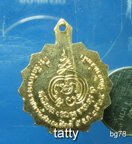 20 พระครูโสภณสิริวงศ์ วัดแก้วแจ่มฟ้า บางรัก สี่พระยา กทม. ปี2524+