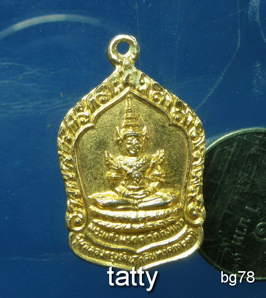 20 พระแก้วมรกต หลังหลวงปู่เผือก วัดกิ่งแก้ว ฉลองกรุง 200 ปี