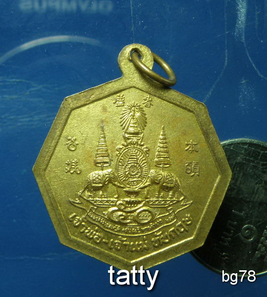 20 เจ้าพ่อ-เจ้าแม่ ทับกฤช นครสวรรค์ ปี39