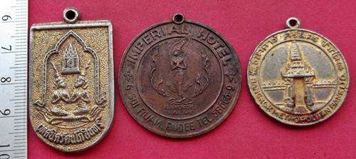 วัดใจเริ่ม 10 บาท กับ เหรียญ ที่ระลึก ..AT611