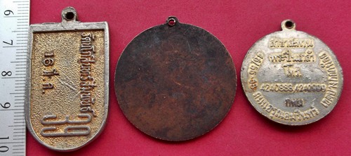 วัดใจเริ่ม 10 บาท กับ เหรียญ ที่ระลึก ..AT611