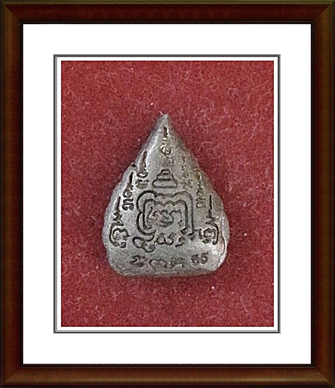 รูปเหมือนใบโพธิ์หลวงพ่อเปิ่น วัดบางพระ 