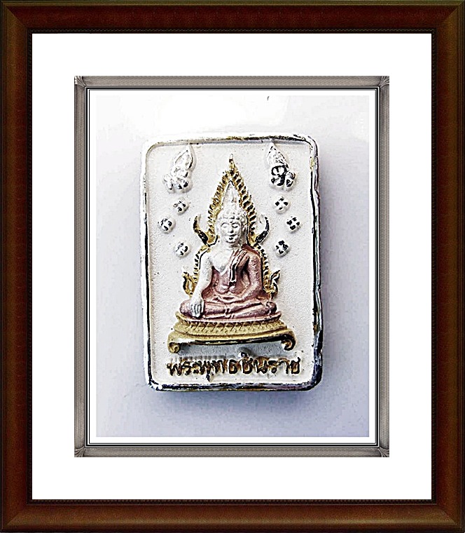 เหรียญหล่อพระพุทธชินราช หลัง สธ.
