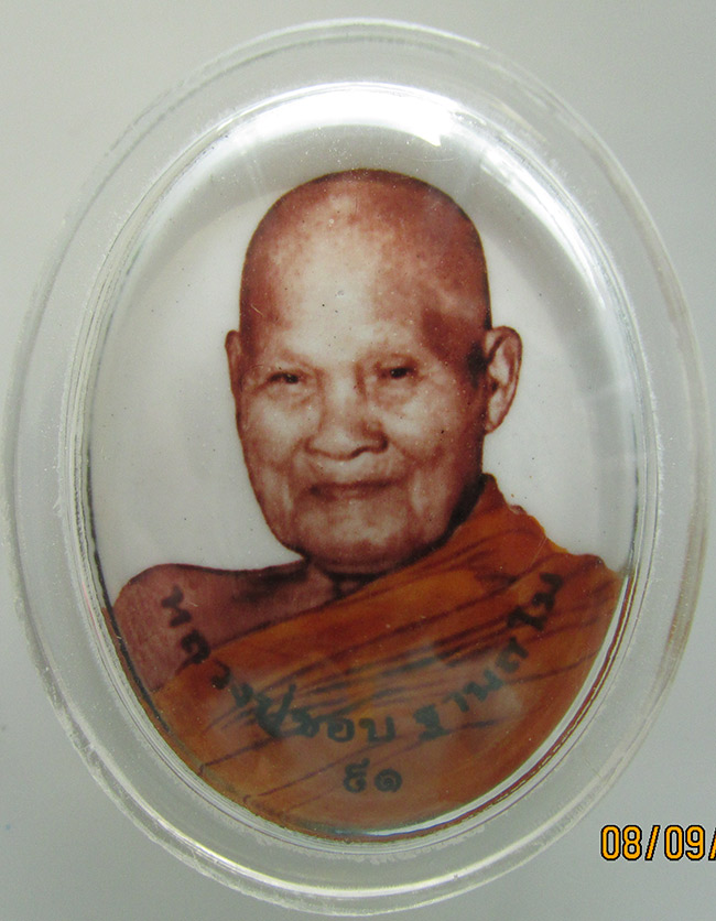 ล็อกเก็ต 91 ปี หลวงปู่ชอบ ฐานสโม ฉากขาว บรรจุอัฐิธาตุ เกศา จีวร พระธาตุข้าวบิณฑ์ ชานหมาก
