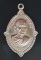 เหรียญดาวเทียมหลวงพ่อสว่างเนื้ออัลปาก้า ยันต์ขาด พอสวย