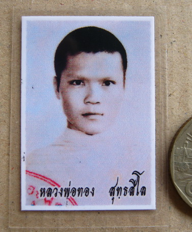 รูปถ่ายขาวดำขนาดห้อยคอ พร้อมเคลือบพลาสติก หลวงพ่อทอง วัดเขายายหอม หลังจารยันต์หมึกสีดำ จารจากมือหลวง