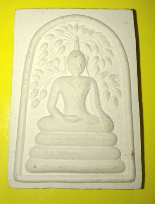 สมเด็จปรกโพธิ์หลวงพ่อตัด วัดชายนา เพชรบุรี