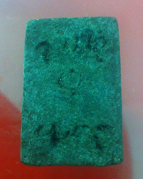 หลวงปู่ญาท่านสวน ฉนฺทโร พระผงพิมพ์พระพุทธ 