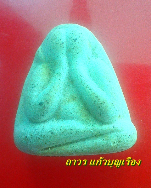 หลวงปู่ญาท่านสวน ฉนฺทโร